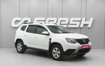 Renault Duster, 2021 год, 1 600 000 рублей, 1 фотография