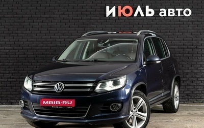 Volkswagen Tiguan I, 2016 год, 2 050 000 рублей, 1 фотография