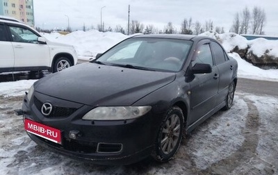 Mazda 6, 2006 год, 249 000 рублей, 1 фотография