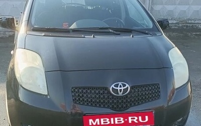 Toyota Yaris III рестайлинг, 2008 год, 600 000 рублей, 1 фотография