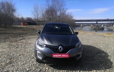 Renault Kaptur I рестайлинг, 2017 год, 800 000 рублей, 1 фотография