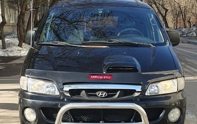 Hyundai H200 I, 2003 год, 650 000 рублей, 1 фотография