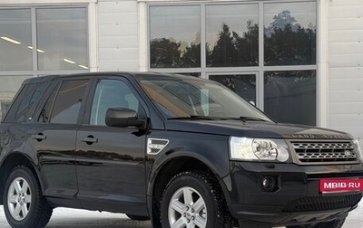 Land Rover Freelander II рестайлинг 2, 2011 год, 1 459 000 рублей, 1 фотография