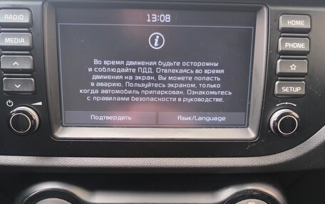 KIA Rio IV, 2019 год, 1 250 000 рублей, 8 фотография