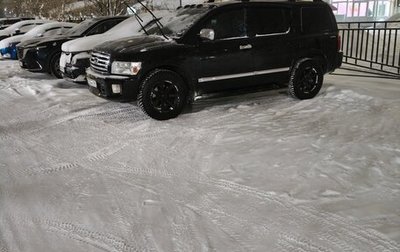 Infiniti QX56, 2006 год, 1 450 000 рублей, 1 фотография