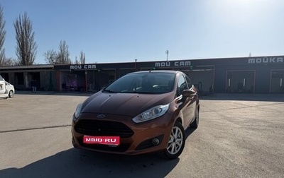Ford Fiesta, 2015 год, 840 000 рублей, 1 фотография