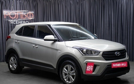 Hyundai Creta I рестайлинг, 2020 год, 1 898 000 рублей, 3 фотография