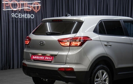 Hyundai Creta I рестайлинг, 2020 год, 1 898 000 рублей, 21 фотография