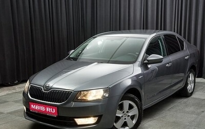 Skoda Octavia, 2015 год, 1 177 000 рублей, 1 фотография