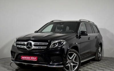Mercedes-Benz GLS, 2018 год, 5 200 000 рублей, 1 фотография