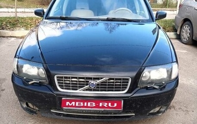 Volvo S80 II рестайлинг 2, 2005 год, 490 000 рублей, 1 фотография