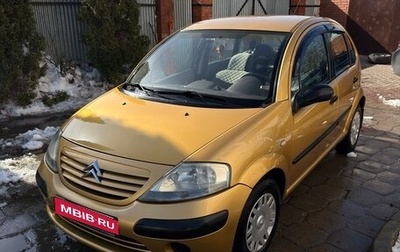 Citroen C3 II, 2003 год, 330 000 рублей, 1 фотография