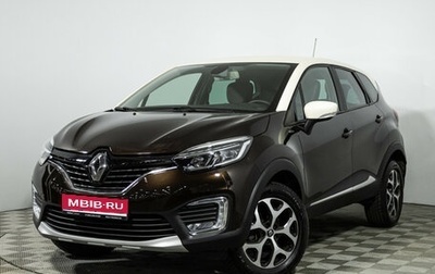 Renault Kaptur I рестайлинг, 2017 год, 1 499 700 рублей, 1 фотография