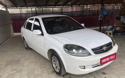 Lifan Breez (520), 2010 год, 185 000 рублей, 1 фотография