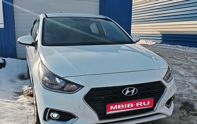 Hyundai Solaris II рестайлинг, 2017 год, 980 000 рублей, 1 фотография