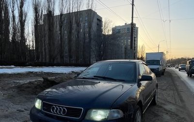 Audi A4, 1995 год, 230 000 рублей, 1 фотография