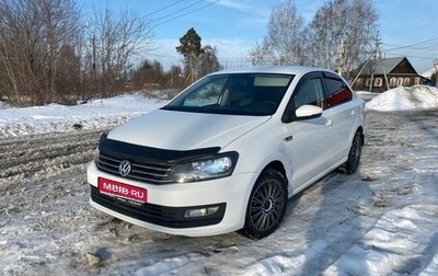 Volkswagen Polo VI (EU Market), 2016 год, 1 300 000 рублей, 1 фотография