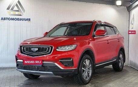 Geely Atlas, 2022 год, 2 149 000 рублей, 1 фотография