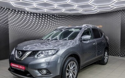 Nissan X-Trail, 2016 год, 1 605 000 рублей, 1 фотография