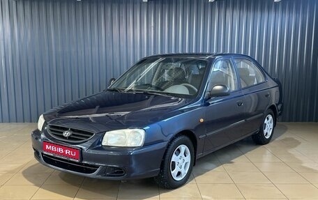 Hyundai Accent II, 2008 год, 549 900 рублей, 1 фотография