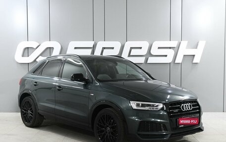 Audi Q3, 2018 год, 2 849 000 рублей, 1 фотография