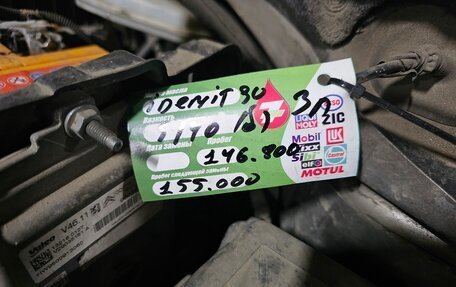 Peugeot 208 II, 2013 год, 550 000 рублей, 40 фотография