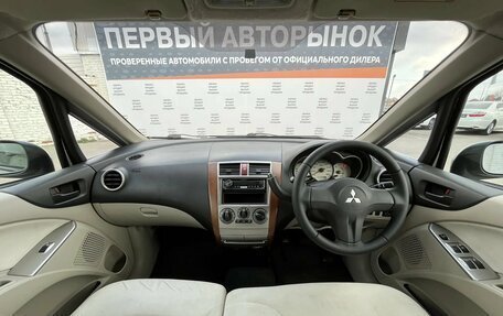 Mitsubishi Colt VI рестайлинг, 2004 год, 423 000 рублей, 15 фотография