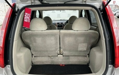 Mitsubishi Colt VI рестайлинг, 2004 год, 423 000 рублей, 19 фотография