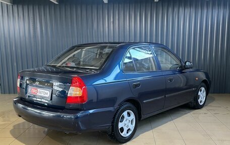 Hyundai Accent II, 2008 год, 549 900 рублей, 2 фотография