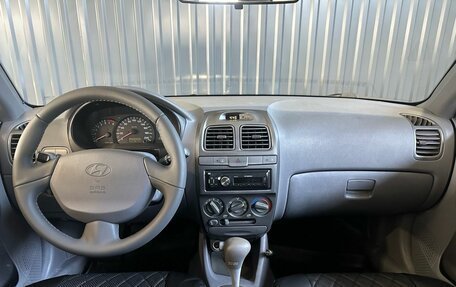Hyundai Accent II, 2008 год, 549 900 рублей, 9 фотография