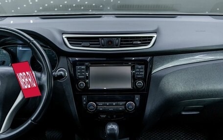 Nissan X-Trail, 2016 год, 1 605 000 рублей, 16 фотография