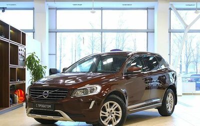Volvo XC60 II, 2016 год, 1 970 000 рублей, 1 фотография