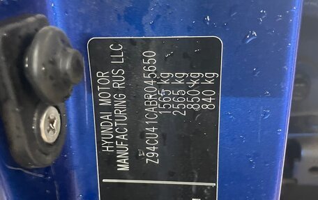 Hyundai Solaris II рестайлинг, 2011 год, 490 000 рублей, 5 фотография