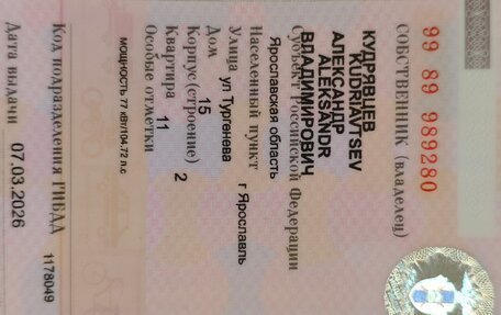 Ford Focus III, 2018 год, 1 350 000 рублей, 15 фотография