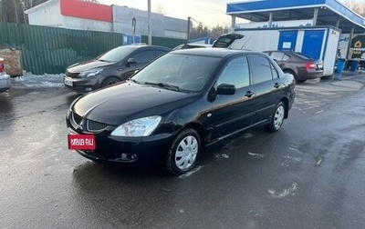 Mitsubishi Lancer IX, 2004 год, 290 000 рублей, 1 фотография