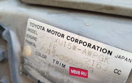 Toyota Harrier, 1998 год, 650 000 рублей, 16 фотография