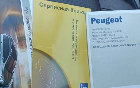 Peugeot 307 I, 2007 год, 450 000 рублей, 20 фотография