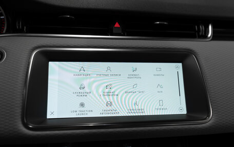 Land Rover Range Rover Evoque II, 2021 год, 4 420 000 рублей, 18 фотография