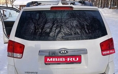 KIA Mohave I, 2019 год, 2 999 999 рублей, 1 фотография