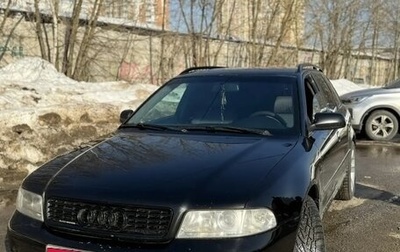 Audi A4, 2000 год, 600 000 рублей, 1 фотография