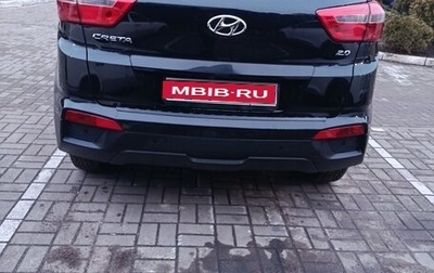Hyundai Creta I рестайлинг, 2017 год, 1 840 000 рублей, 1 фотография