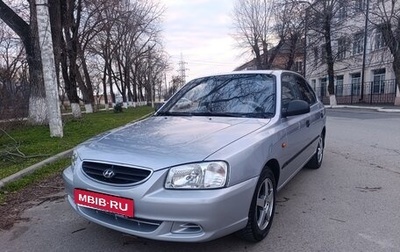 Hyundai Accent II, 2008 год, 430 000 рублей, 1 фотография