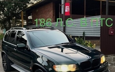 BMW X5, 2001 год, 1 200 000 рублей, 1 фотография