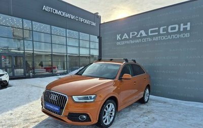 Audi Q3, 2013 год, 1 660 000 рублей, 1 фотография