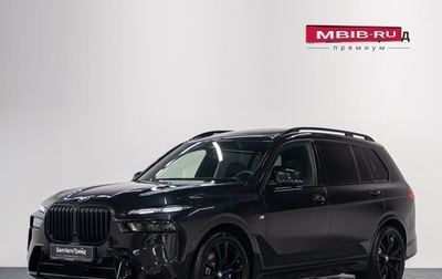 BMW X7, 2025 год, 18 490 000 рублей, 1 фотография