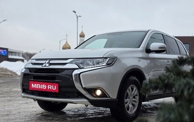 Mitsubishi Outlander III рестайлинг 3, 2015 год, 1 500 000 рублей, 1 фотография