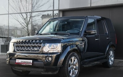 Land Rover Discovery IV, 2014 год, 2 259 000 рублей, 1 фотография