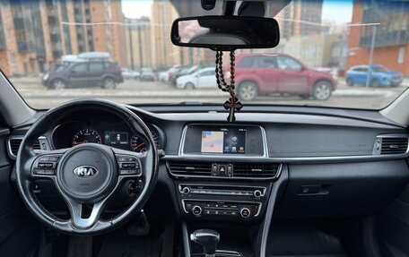 KIA Optima IV, 2017 год, 1 184 000 рублей, 21 фотография