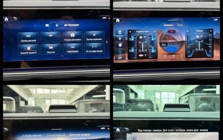 Mercedes-Benz GLE, 2026 год, 14 690 000 рублей, 30 фотография