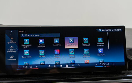 BMW X5, 2025 год, 17 490 000 рублей, 23 фотография